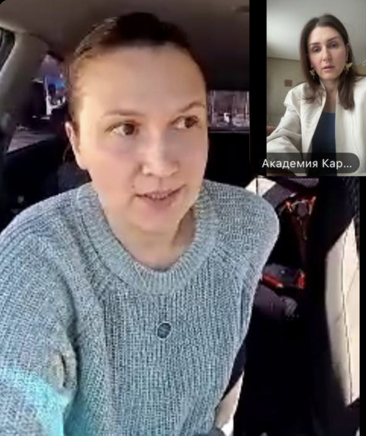 Созвон с Ириной Посниковой