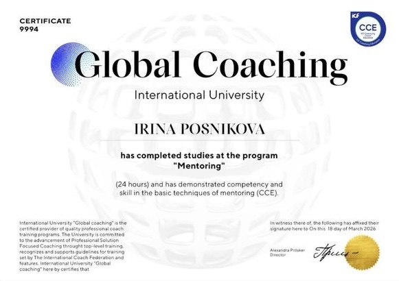 Global Coaching