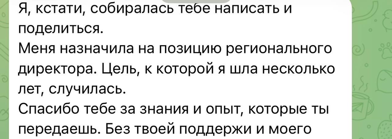 Оффер
