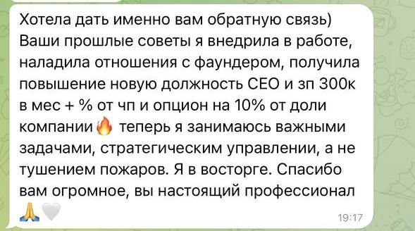 Отзыв