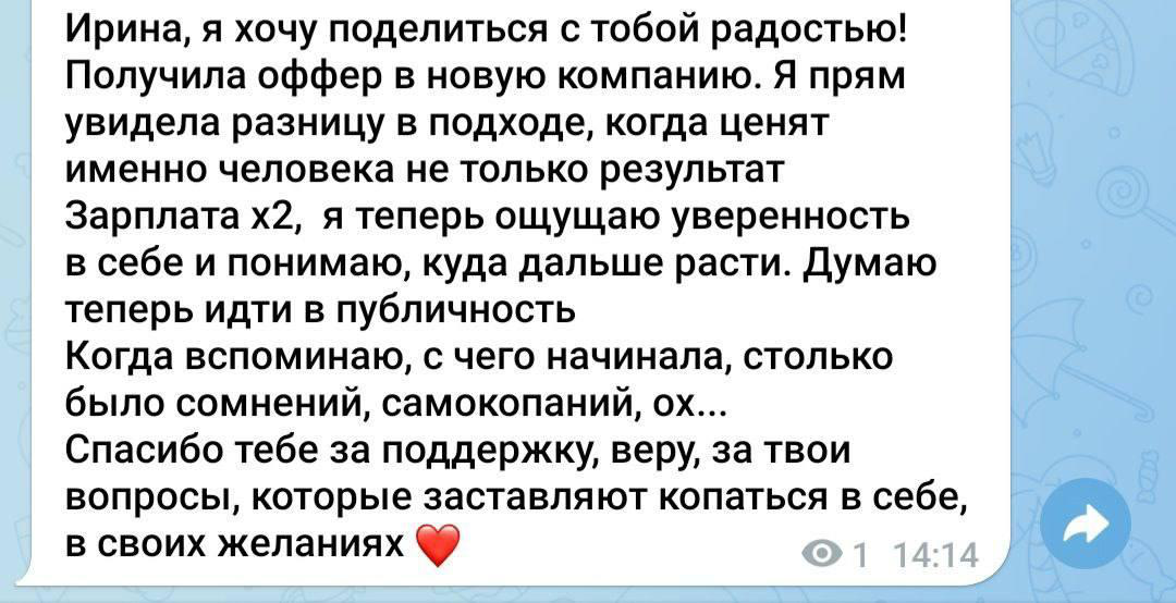 Отзыв
